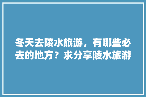 上海外包团队关键词优化让您的业务脱颖而出