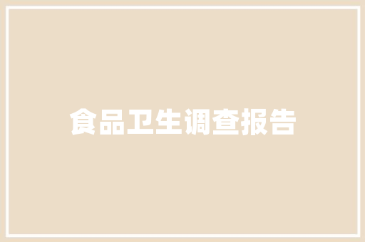 jsp,标签自定义属实例_jsp,标签自定义属实例怎么写  第1张
