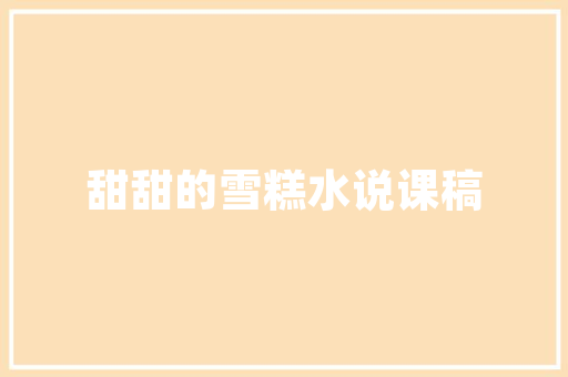 jeesite添加jsp实例_jeesite怎么用