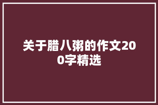 jsp做一个简单的主页实例_简单的jsp主页面  第1张