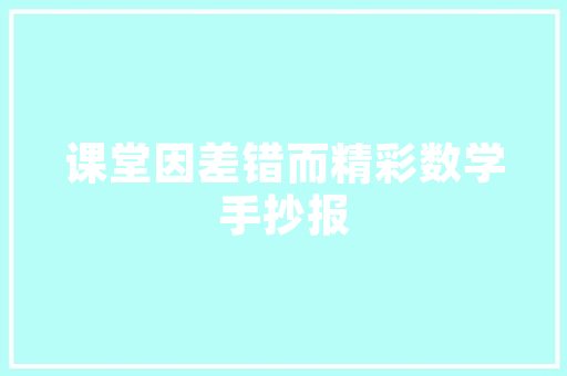 jsp多个echarts实例_jsp图表怎么实现