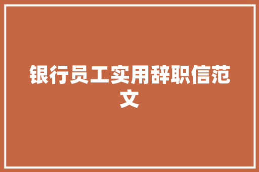 jsp上怎么做字体变色实例_jsp中字体颜色代码  第1张