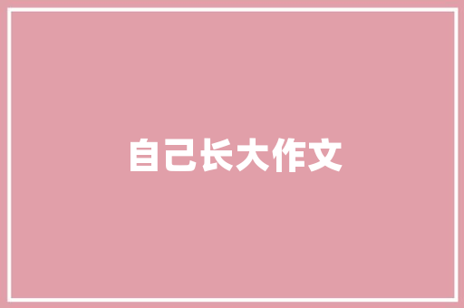 jsp中制作header实例_jsp,hide