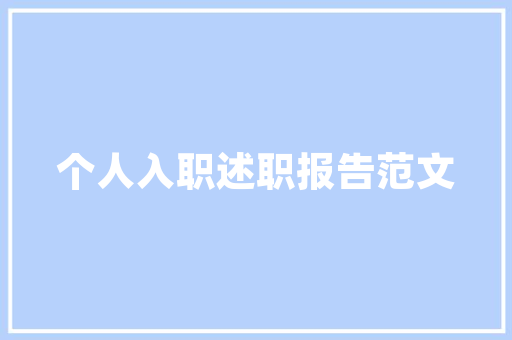 jsp为什么导包不实例_jsp无法导入java包