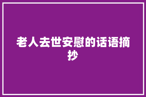 jsp数据库连接池配置实例_jsp数据库连接池配置实例是什么