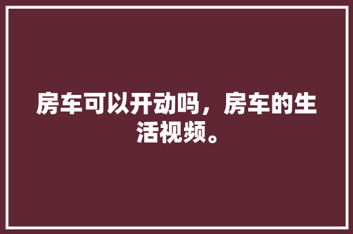 三明关键词优化培训让你的网站在搜索引擎中脱颖而出